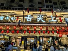 -舌尖上·霞浦滩涂海鲜·新闽菜(总店)