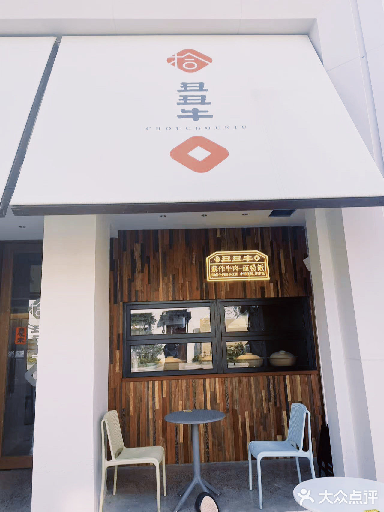舌尖上的美味盛宴