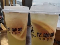 柠檬茶-忆咖啡观景餐厅(桂林象山公园店)