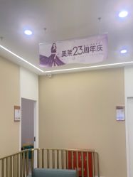 点击看大图 -贵阳美莱医疗美容整形医院