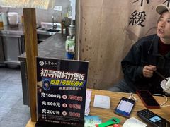 -初寻南村竹煲饭(万科·西街花园店)