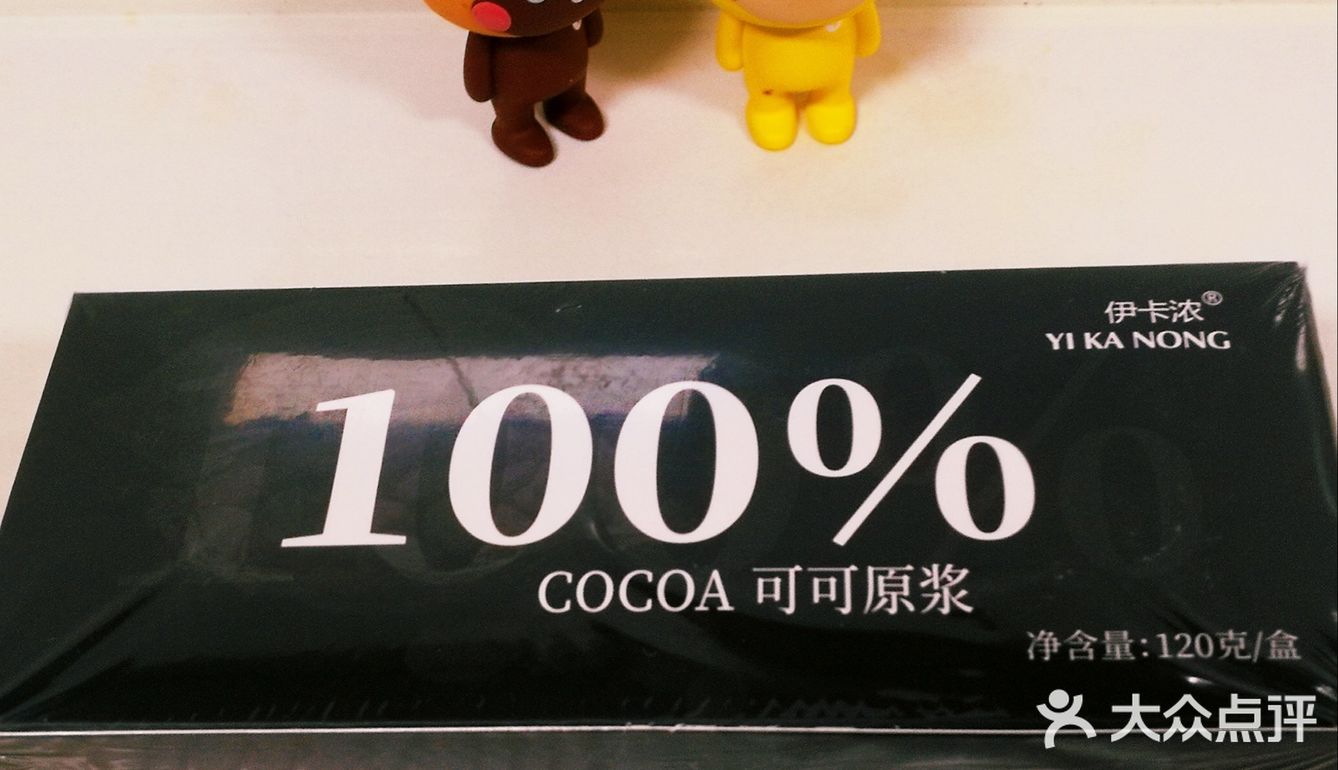 轻脂又减肥的黑巧，你get到了吗？🍫