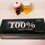轻脂又减肥的黑巧，你get到了吗？🍫