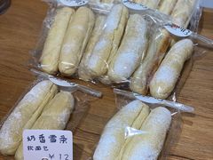 -爱丽优甜ellyelly