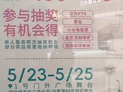 -吾悦广场(南京鼓楼店)