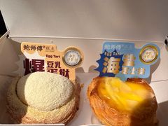 -鲍师傅糕点(石景山古城店)