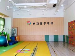 -多特儿童专注力·感统训练·学习力训练(曲江校区)