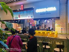 -赏点粤式点心(广州塔店)