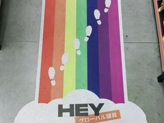 -嗨特购HitGoo(西站食宝街店)