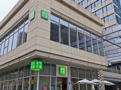 -奈雪的茶(中海环宇荟店)