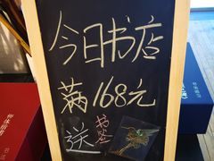 -今日艺术汇书店