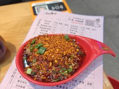 -冒椒火辣(太古里店)