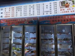 -小向麻辣烫(天街总店)