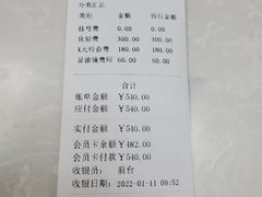 -中农国际动物医院24小时·猫科·骨科·急重症中心