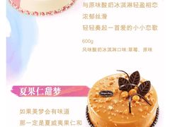 -哈根达斯(SM店)
