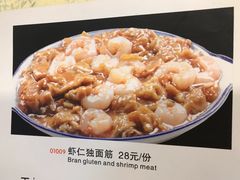 -奥华餐厅·老张记(台基厂店)