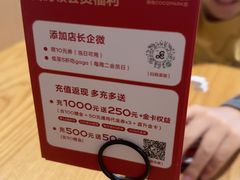 -gaga(深圳福田星河COCO Park店)