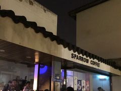 门面-麻雀咖啡SPARROW COFFEE(十全街店)