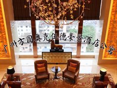 -广州方圆奥克伍德豪景酒店公寓