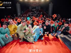 -北京喜剧院