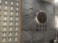 -霸王茶姬(正佳广场店)