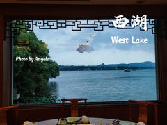 -湖畔居茶楼(湖滨店)