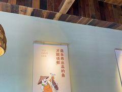 -春盛渔府(牛首山店)
