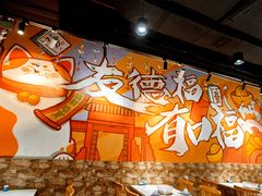 -友德福.老字号粤菜.广州地标融合美食(荔湾路店)