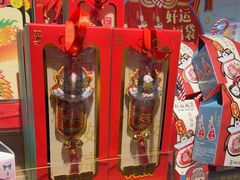 -九木杂物社(新奥购物中心店)