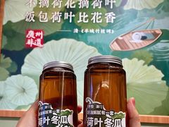 -72街荷叶饭(丽影广场店)