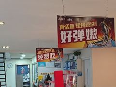 -鱼酷活鱼烤鱼(信息城店)