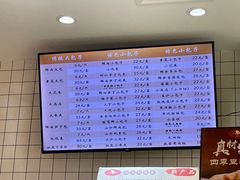 -白玉兰食品甜凤店(合生汇店)