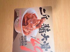 -大师兄·西北小馆(北站缤果空间店)
