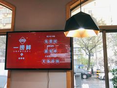 -一捞鲜•大虾面 青岛菜(八大关店)