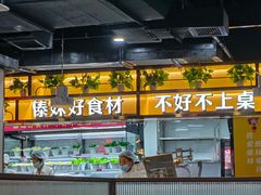 -傣妹火锅(四川北路店)