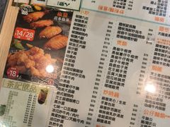 -八爷茶餐厅