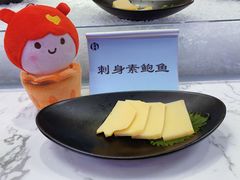 刺身素鲍鱼-澜悦港海鲜体验主题餐厅