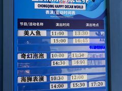 -重庆欢乐海底世界