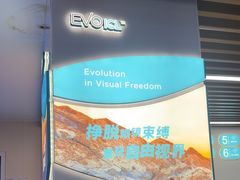 -武汉大学附属爱尔眼科医院(湖北总院)