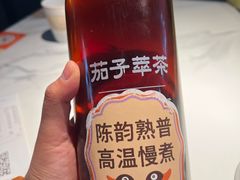 -茄子恰恰·新云南小炒(钱王街店)