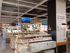 -宜家家居(高新商场店)