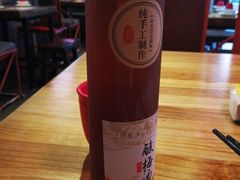 酸梅汤-兔槽江湖菜·重庆璧山兔(水围店)