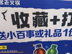 -堂客老火锅(欣阳广场总店)