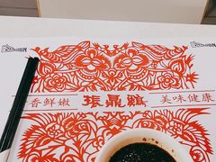 -振鼎鸡(华阴路店)