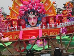 -长鹿旅游休博园