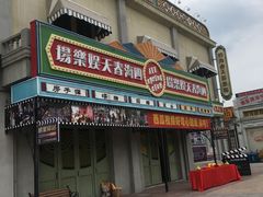 -横店广州街·香港街