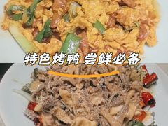-情满四合院•京菜•烤鸭(动物园店)