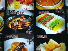 菜单-炉鼎记私房菜(总店)