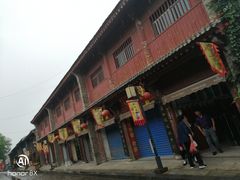 -韩城古城