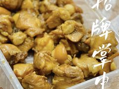 -蓝精灵饺子店